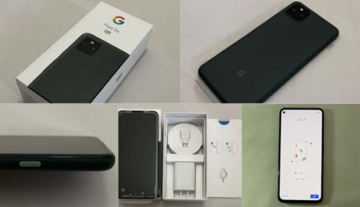 Google Pixel 5aはおすすめ機種？外観やカメラ機能などのファーストレビューを公開