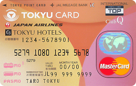 TOKYU CARD ClubQ JMB PASMO