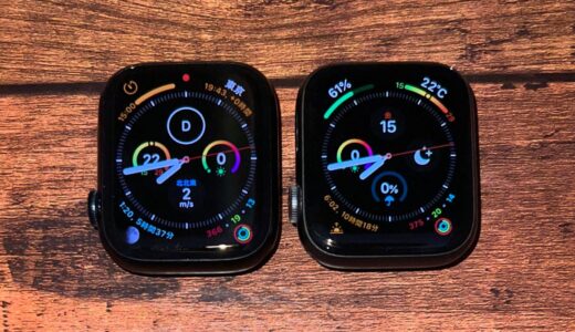 Apple Watch Series 7の画面は大きいのかSeries 6と比較レビューを公開