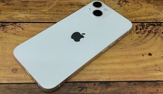 ahamoでiPhoneを使うのはお得？2年間のランニングコスト調査結果を公開