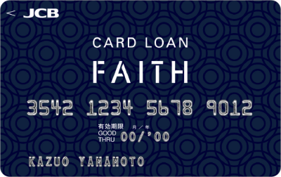jcb card loan faith