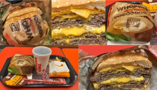 バーガーキングの超ワンパウンドビーフチーズバーガーは2人で食べられるかレビューを公開