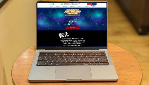 人気ポイントサイトで総額約100万円がもらえるキャンペーンは事前エントリーがお得