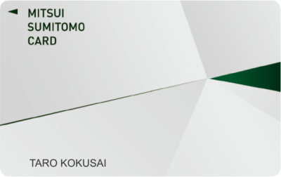 三井住友カードローンカードタイプ