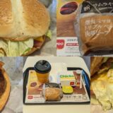 燻製風マヨ トリプルベーコン肉厚ビーフ