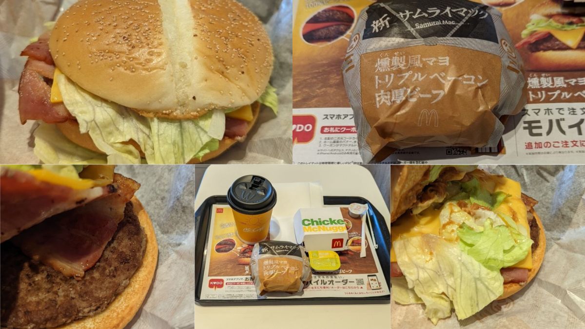 燻製風マヨ トリプルベーコン肉厚ビーフ