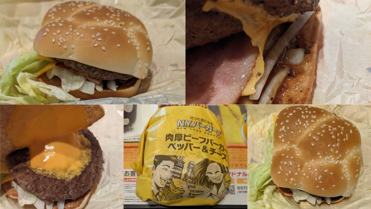 肉厚ビーフバーガー ペッパー&チーズ