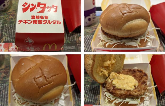 シン・タツタ宮崎名物チキン南蛮タルタル食レポ