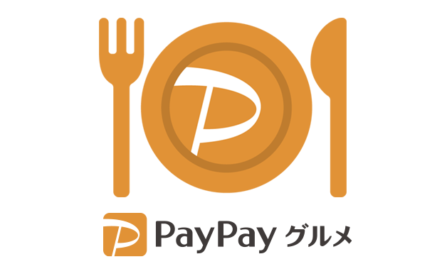 PayPayグルメ