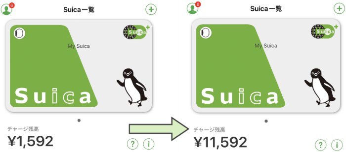 セブン銀行ATMでSuicaチャージ