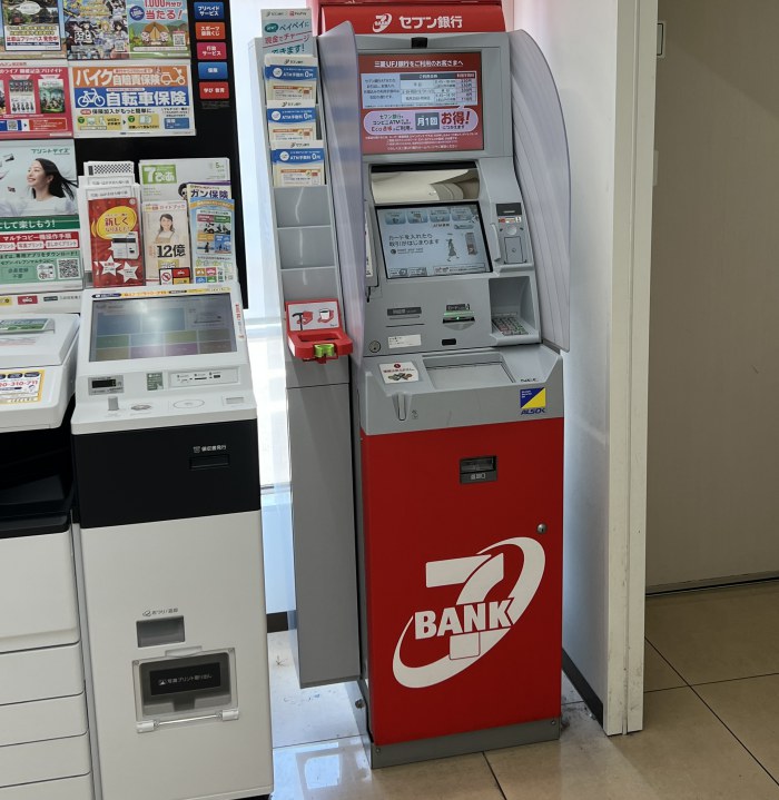 セブン銀行ATM交通系電子マネーチャージ