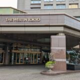 ウェスティンホテル東京エントランス