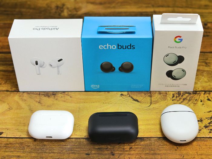 Air Pods Pro･Echo Buds(第2世代)･Pixel Buds Proの概要