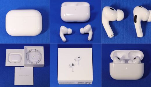 Air Pods Pro2のノイズキャンセリングや音は変わった？Air Pods Proと比べた結果も公開