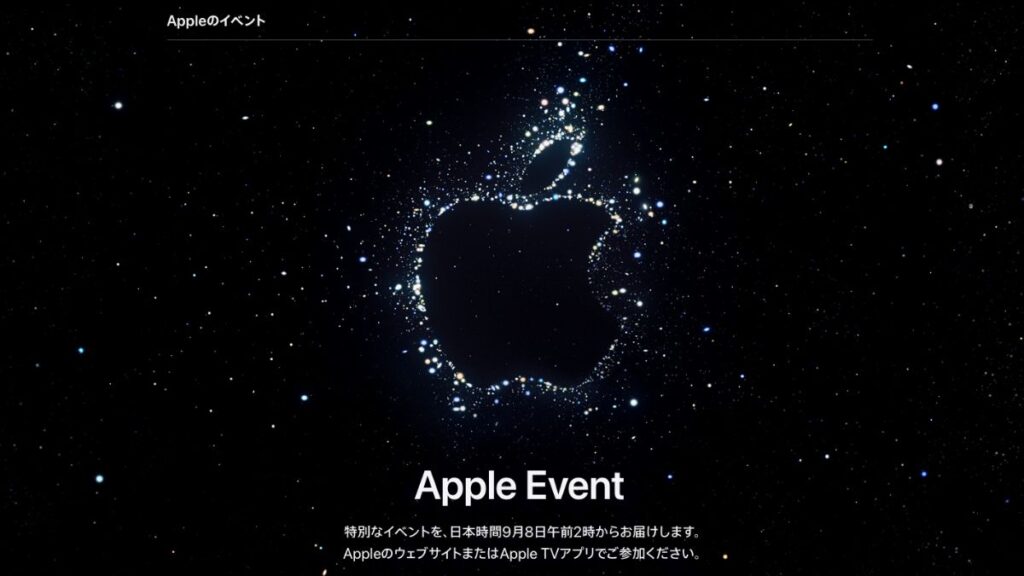 Apple Event iPhone14発表