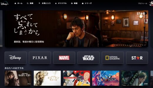 下のソーシャルリンクからフォロー