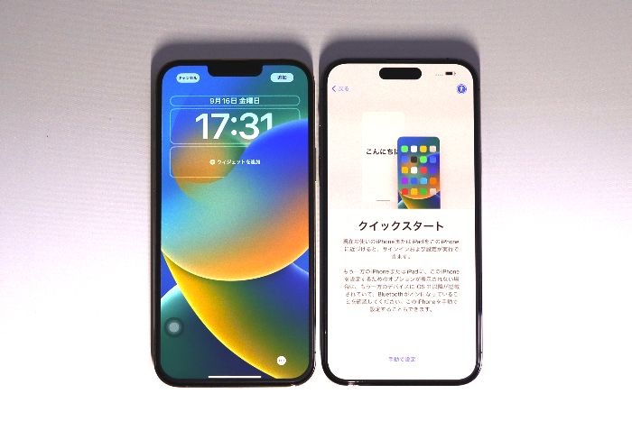 iPhone14 Pro MaxとiPhone13 Pro Maxディスプレイの比較