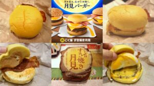 【月見バーガー】2022年はいつまで販売？新作「こく旨すき焼き月見」はおいしいか実食レビューも公開