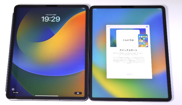 12.9インチiPad Pro(第6世代)と第5世代のディスプレイ比較