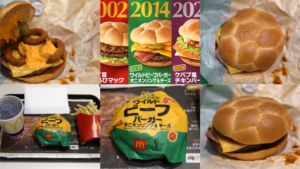 ワイルドビーフバーガーのレビュー