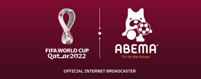 ABEMAtvのワールドカップカタール2022放映
