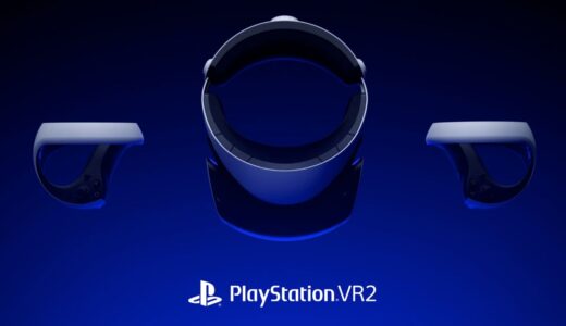 PlayStation VR2のネット予約はどこがお得？ポイントサイトの還元率調査結果も公開