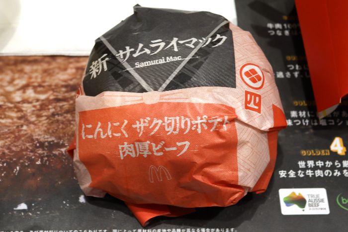 にんにくザク切りポテト肉厚ビーフのパッケージ