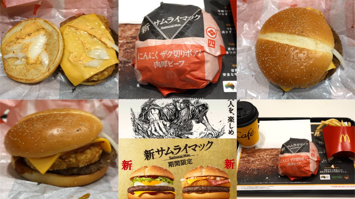 にんにくザク切りポテト肉厚ビーフ