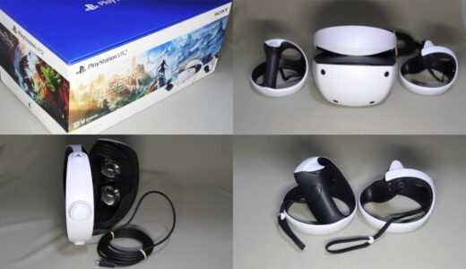 PlayStation VR2が発売日に到着！開封してグランツーリスモ7をプレイした感想