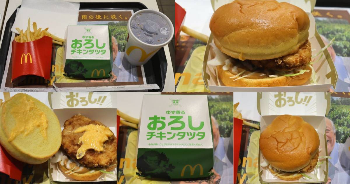 ゆず香るおろしチキンタツタのレビュー