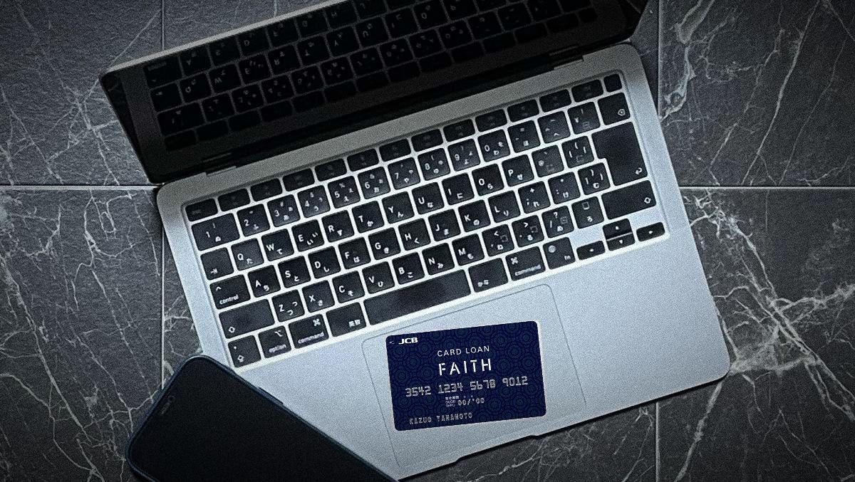 JCB CARD LOAN FAITH新規申込キャンペーン