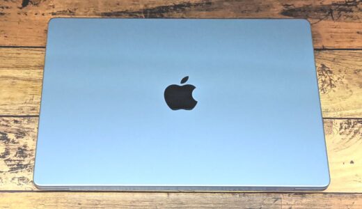 MacBook Air15インチをMacBook Pro14インチから買い換えるのを見送った理由