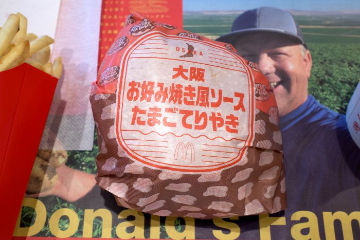 大阪お好み焼き風ソースたまごてりやきパッケージ