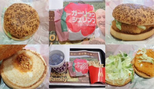 【ハワイやんバーガーズ】ガーリックシュリンプはおいしい？いつまで販売？夏定番バーガーをレビュー