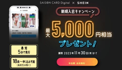 下のソーシャルリンクからフォロー