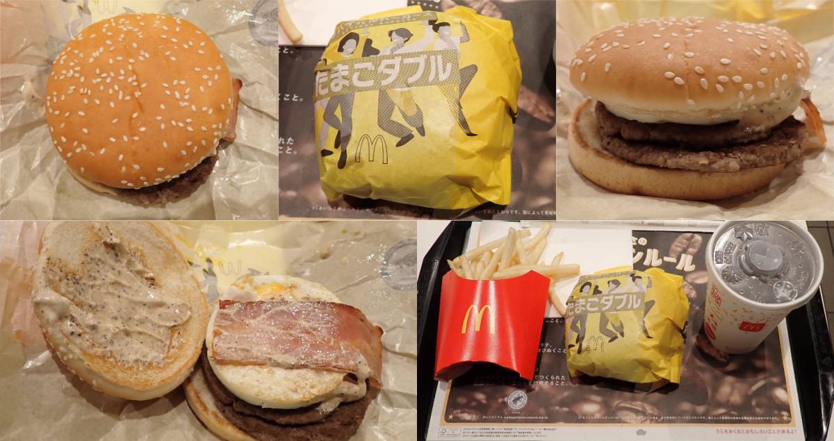 マクドナルドたまごダブルのレビュー