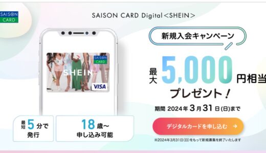 下のソーシャルリンクからフォロー