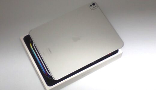 13インチiPad Pro(M4)のファーストレビュー！iPad Pro 12.9インチ(第6世代)との違いは？