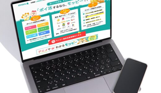 GWにポイントサイトのポイ活をはじめませんか？今なら2,000円相当のポイントがもらえる新規登録キャンペーン実施中