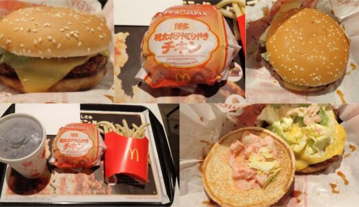 下のソーシャルリンクからフォロー