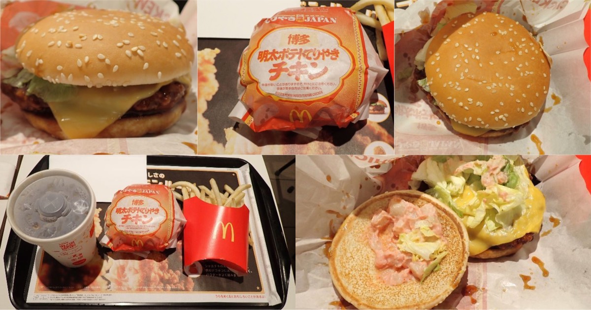 博多明太ポテトてりやきチキンのレビュー