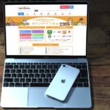 ポイントインカム紹介コード入会キャンペーン