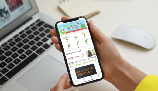 【Powl(ポール)】人気ポイ活アプリで3,000ポイントがもらえるお得な新規入会キャンペーン実施中