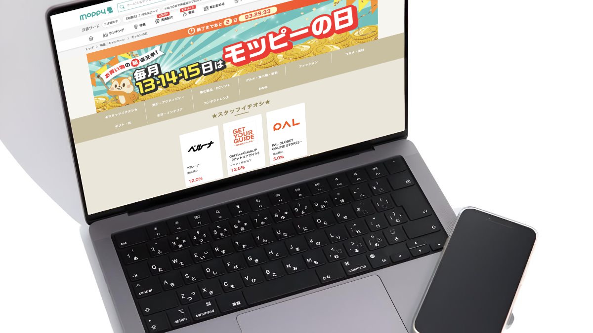 モッピーの日2025年6月