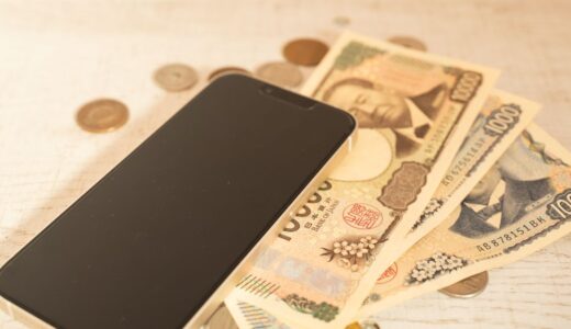 闇バイトよりポイントサイトの方が安全に稼げる理由【初心者も安心】