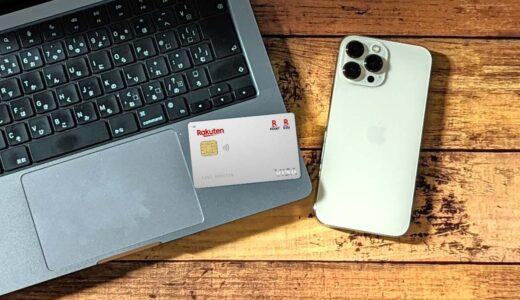 国内人気ナンバーワンカードで最大20,700円相当のポイントがもらえる新規入会キャンペーン実施中