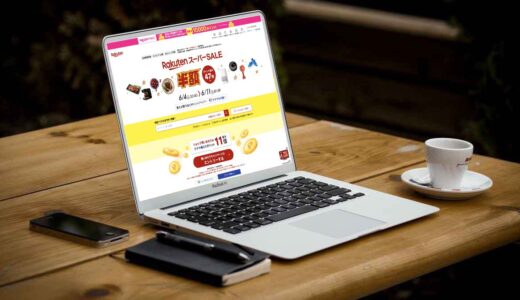2025年6月の楽天スーパーSALEでポイントをプラス2%分もらえるお得なポイ活の方法を紹介