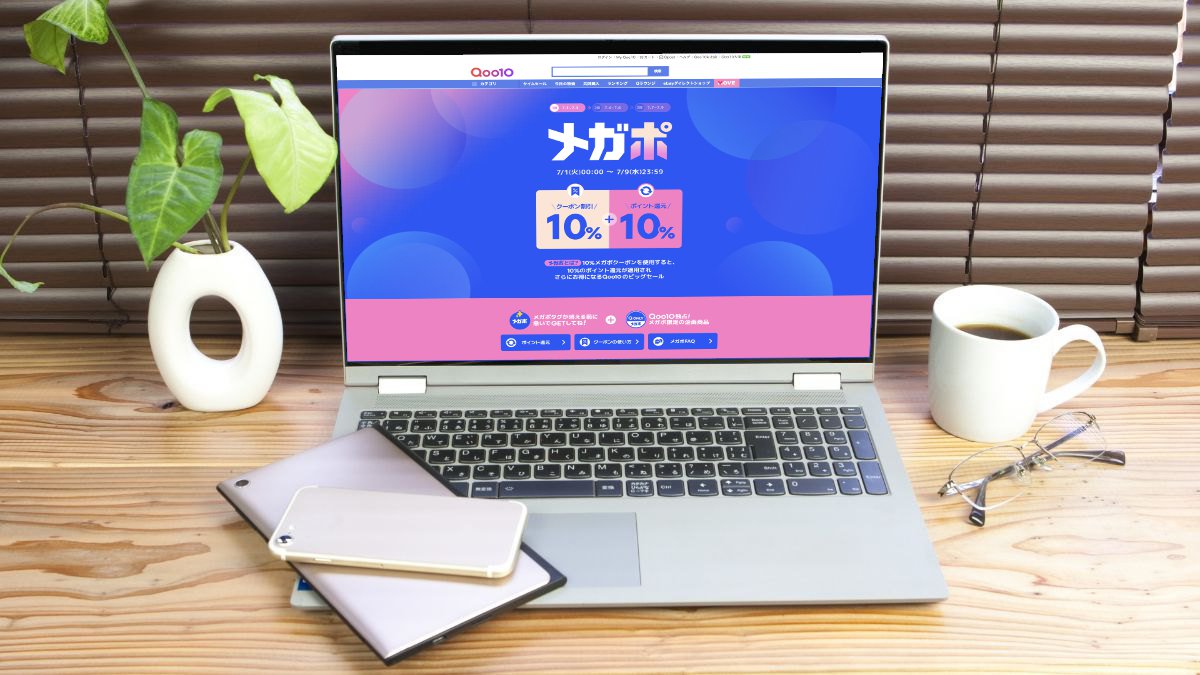 Qoo10メガポ最大20%ポイント還元キャンペーン