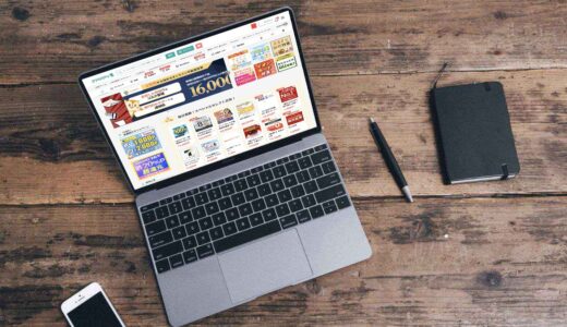 楽天ポイントが3%増量で交換できる人気ポイントサイトのお得なキャンペーン実施中