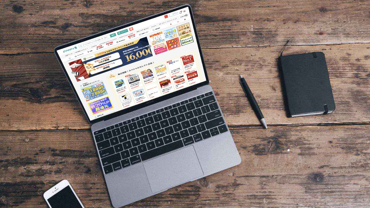 モッピーの楽天ポイント交換3%増量キャンペーン